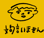 845383945
