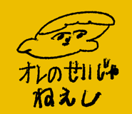 845383946