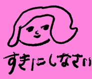 845383950