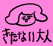 845383951