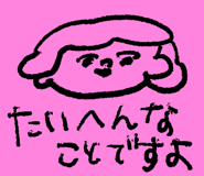 845383954