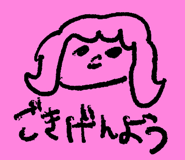 845383955