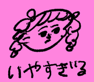 845383956