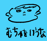 845383961