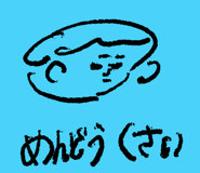 845383962