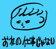 845383964