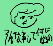 845383972