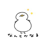 845384138