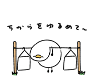 845384148