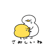 845384159