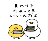845384165