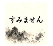 845384637