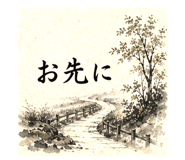 845384638