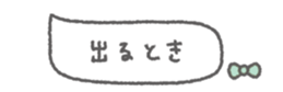 845385493