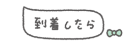 845385494