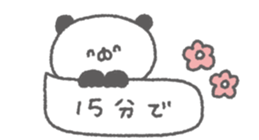 845385498