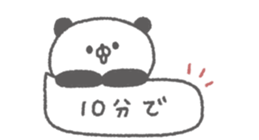 845385499