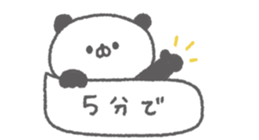 845385500