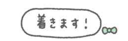 845385501