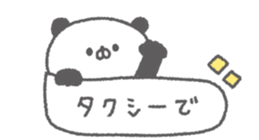 845385505