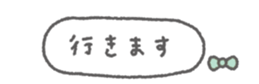 845385508