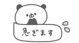 845385512