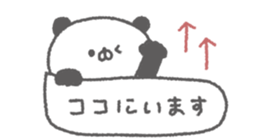 845385518