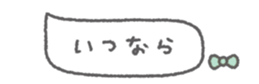845385521