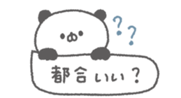 845385523