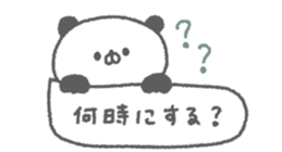 845385525