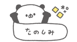 845385526