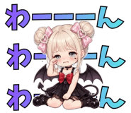 845385745