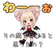 845385747