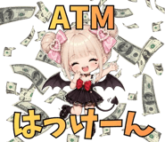 845385750