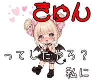 845385752