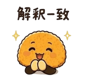 845385931