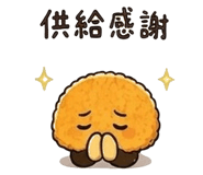 845385933