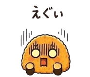 845385939