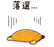 845385940