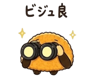 845385945