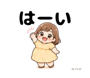 845386143