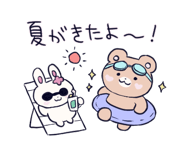 845386317