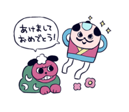 845386338