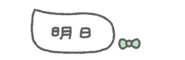 845386411
