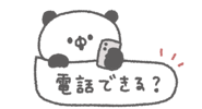 845386417