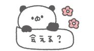 845386418