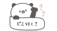 845386423