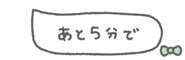 845386425