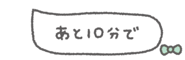 845386426