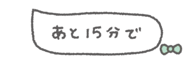 845386427